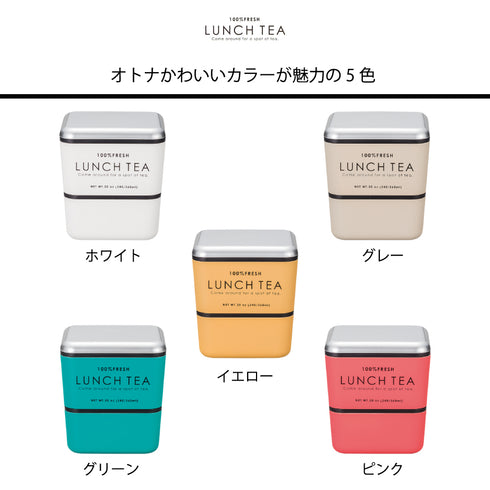 LUNCH TEA スクエアネストランチ 2段.|s5